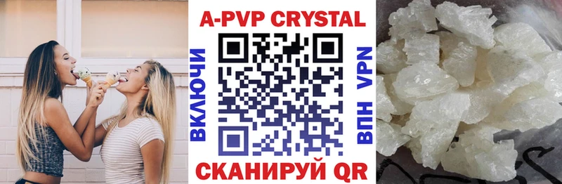 даркнет сайт  Эртиль  Альфа ПВП Crystall 