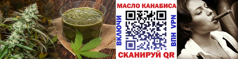 что такое наркотик  Эртиль  Canna-Cookies марихуана 