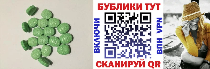 ЭКСТАЗИ VHQ  Эртиль 