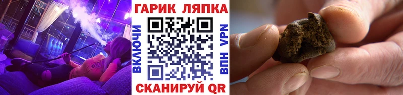 Гашиш VHQ  мега вход  Эртиль  купить наркотики сайты 