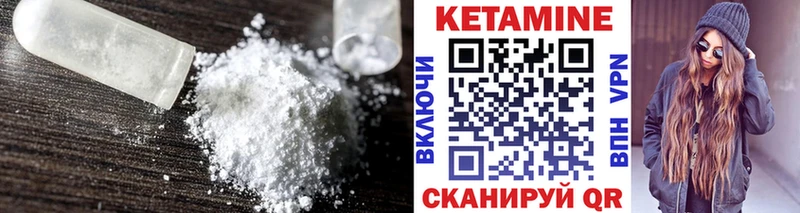 блэк спрут как зайти  Эртиль  Кетамин VHQ 