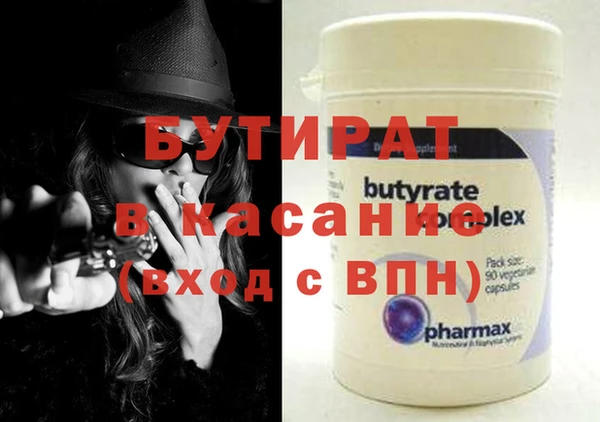 герыч Абдулино