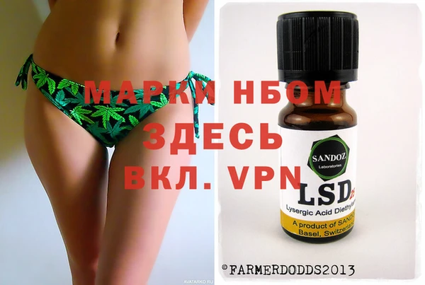 MDMA Лиски