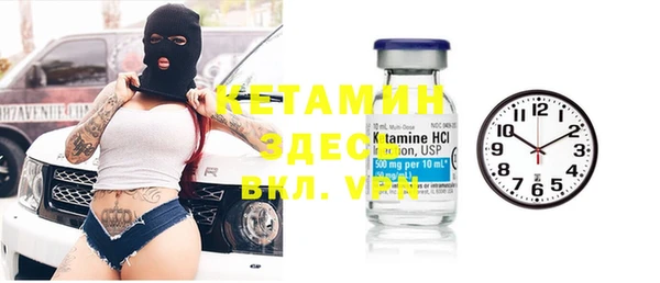 герыч Абдулино
