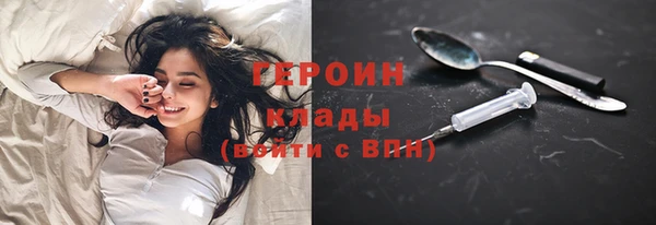 мефедрон Кострома