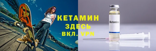MDMA Лиски