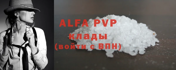 дурь Лихославль