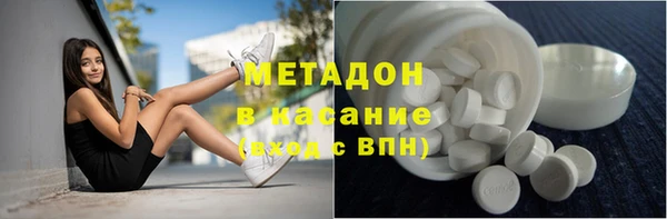 MDMA Лиски