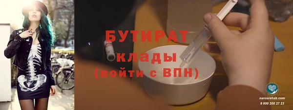 MDMA Лиски