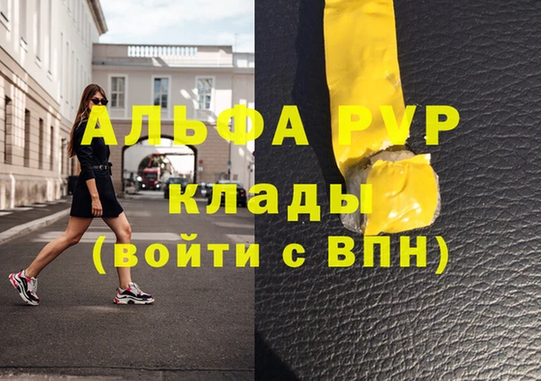 герыч Абдулино