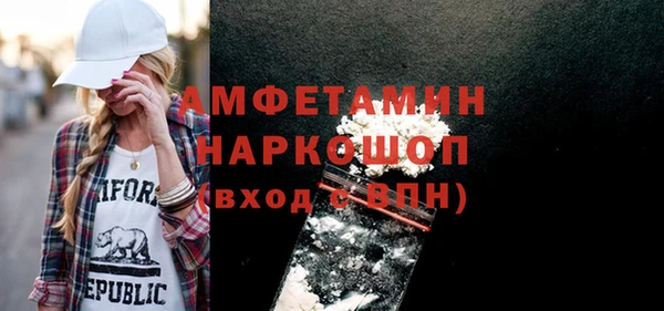 прущая мука Абаза
