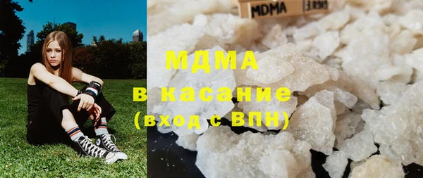 MDMA Лиски