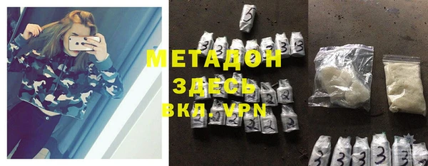 прущая мука Абаза