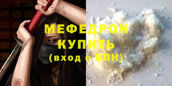 MDMA Лиски