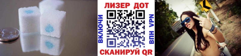 где купить наркоту  Эртиль  LSD-25 экстази кислота 