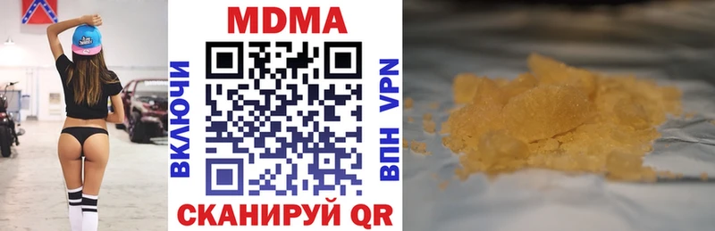МДМА молли  площадка клад  Эртиль 