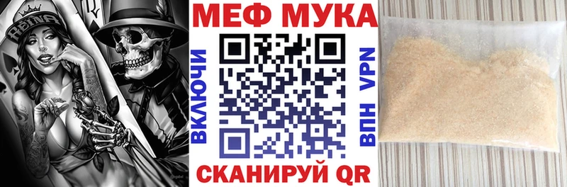 omg маркетплейс Эртиль МЕФ кристаллы купить наркотики цена