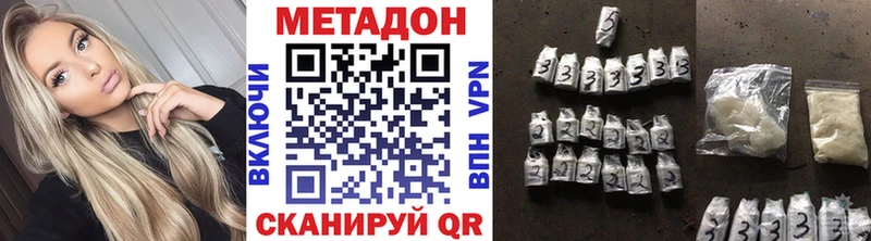 МЕТАДОН мёд  Эртиль 