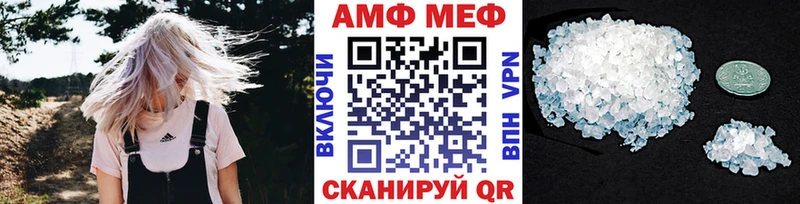 МЕТАМФЕТАМИН Декстрометамфетамин 99.9%  Эртиль 