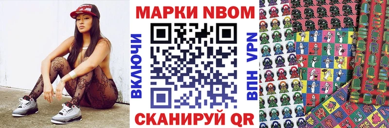 купить наркотик  Эртиль  Наркотические марки 1,5мг 