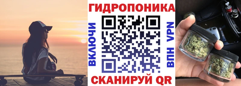 МАРИХУАНА AK-47  продажа наркотиков  omg как зайти  Эртиль 